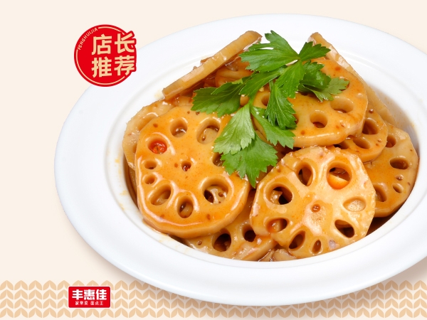 醬汁藕片